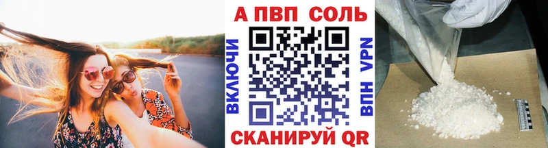 где можно купить   Онега  ОМГ ОМГ tor  Alfa_PVP Соль 