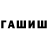 АМФЕТАМИН Розовый Baunty