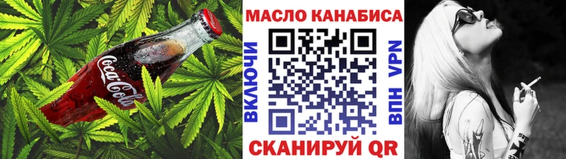 Cannafood марихуана  Онега 
