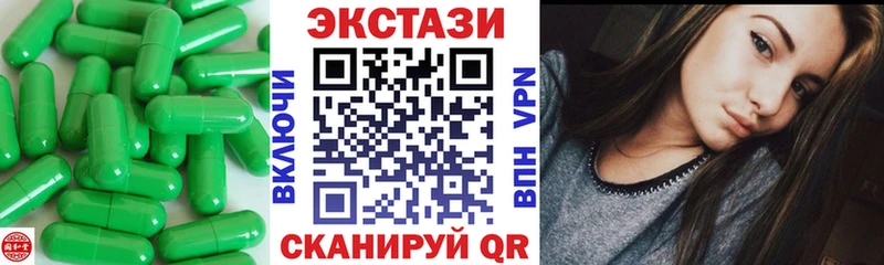 ЭКСТАЗИ XTC  Онега 