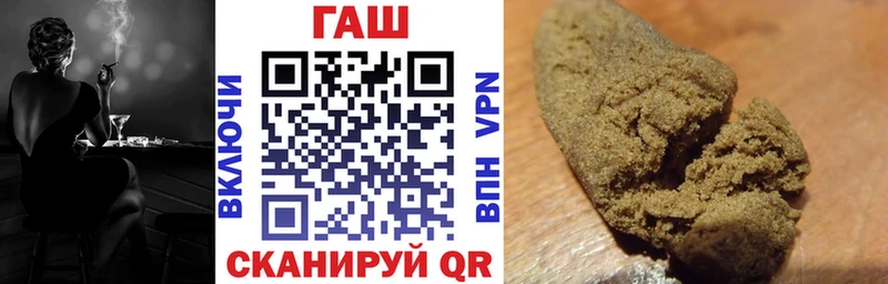 ГАШИШ Premium  магазин  наркотиков  Онега 