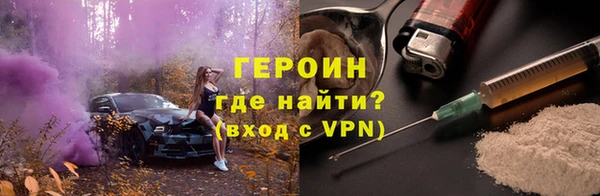 прущие грибы Аркадак