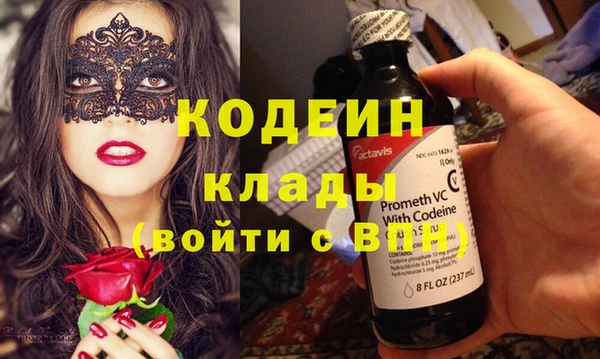 меф Армянск