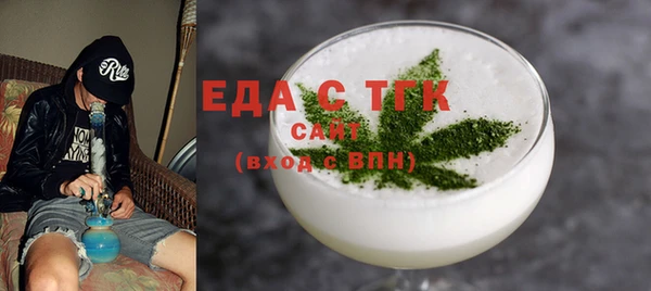 ГАЛЛЮЦИНОГЕННЫЕ ГРИБЫ Арсеньев
