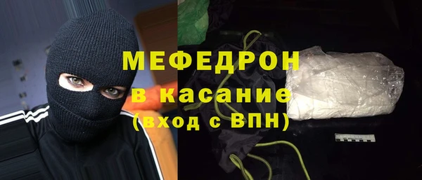 прущие грибы Аркадак