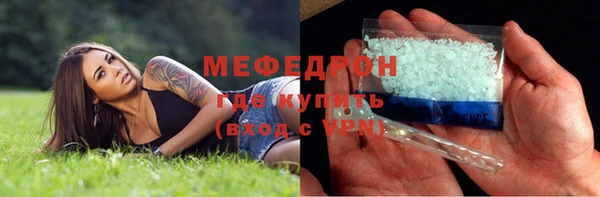 прущие грибы Аркадак