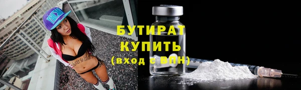 ГАЛЛЮЦИНОГЕННЫЕ ГРИБЫ Арсеньев