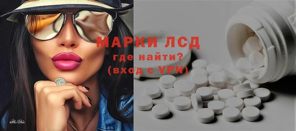 меф Армянск