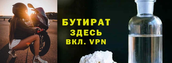 ГАЛЛЮЦИНОГЕННЫЕ ГРИБЫ Арсеньев