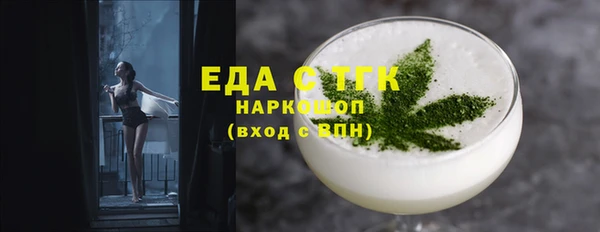 прущие грибы Аркадак