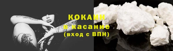 меф Армянск