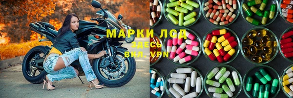 меф Армянск