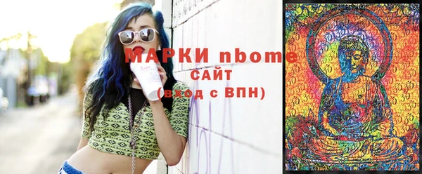 прущие грибы Покровск