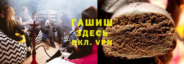 ГАЛЛЮЦИНОГЕННЫЕ ГРИБЫ Арсеньев