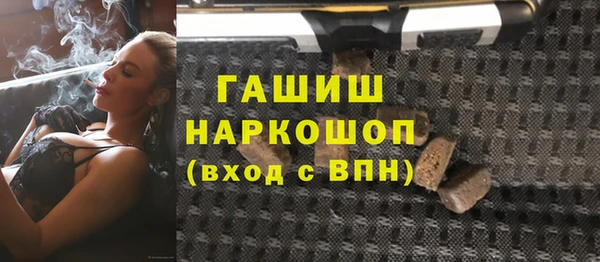 меф Армянск