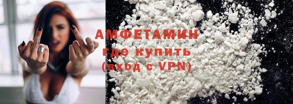 ГАЛЛЮЦИНОГЕННЫЕ ГРИБЫ Арсеньев