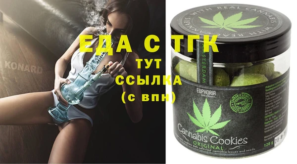 прущие грибы Аркадак