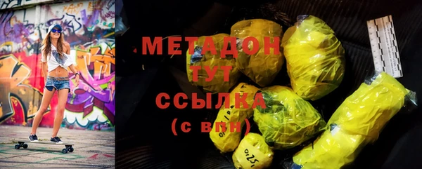 прущие грибы Аркадак