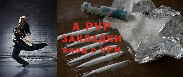 меф Армянск