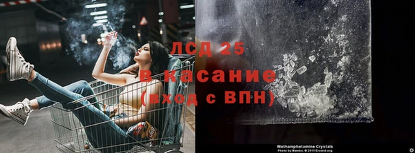 ГАЛЛЮЦИНОГЕННЫЕ ГРИБЫ Арсеньев