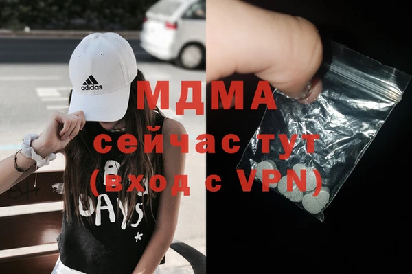 прущие грибы Аркадак