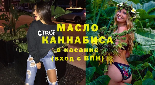 прущие грибы Аркадак