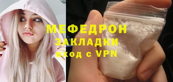 меф Армянск