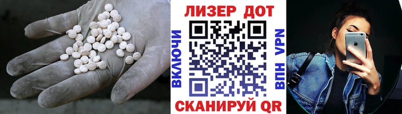 ЛСД экстази ecstasy  Онега 