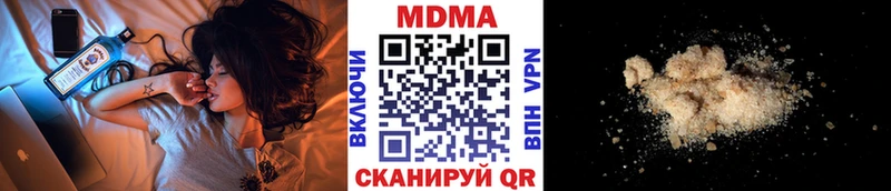 МЕГА ссылки  Онега  MDMA crystal 