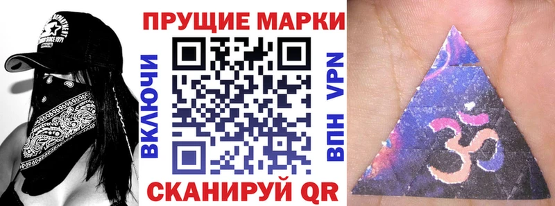 omg как войти  купить наркотик  Онега  Марки N-bome 1,5мг 