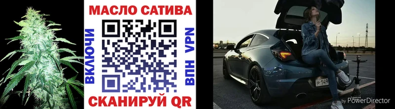 ТГК вейп с тгк  Онега 